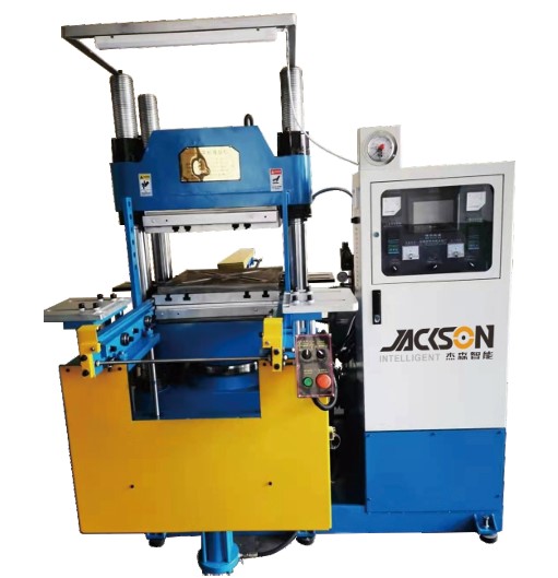 Vulcanizing Machine